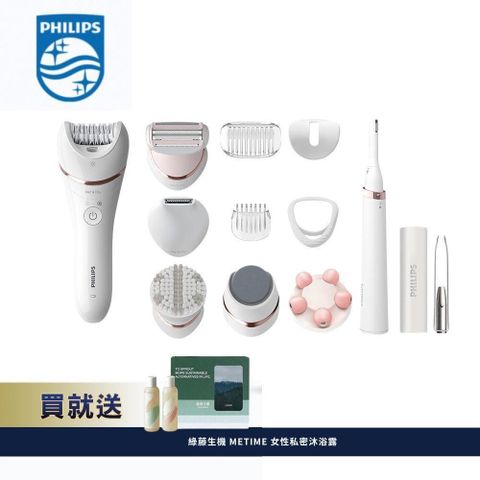 PHILIPS 飛利浦 旗艦款乾濕兩用全方位美體刀 (BRE740/90)