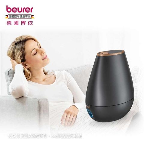 beurer 博依 【南紡購物中心】 【 德國】香氛加濕2合一 美顏芳療加濕機 LB 37/LB37 -大地棕限定版