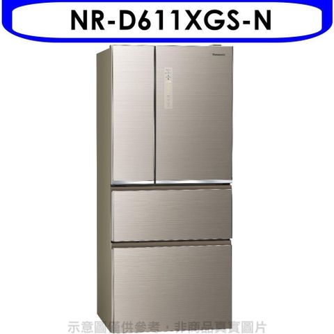【南紡購物中心】 Panasonic國際牌【NR-D611XGS-N】610公升四門變頻玻璃冰箱翡翠金