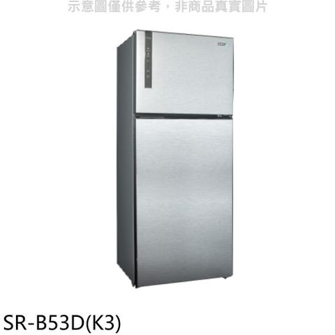 【南紡購物中心】 聲寶【SR-B53D(K3)】530公升雙門變頻冰箱漸層銀(7-11商品卡100元