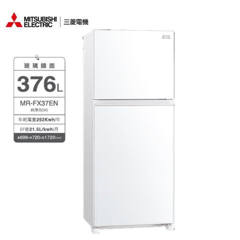 MITSUBISHI 三菱 【南紡購物中心】  376公升兩門冰箱MR-FX37EN