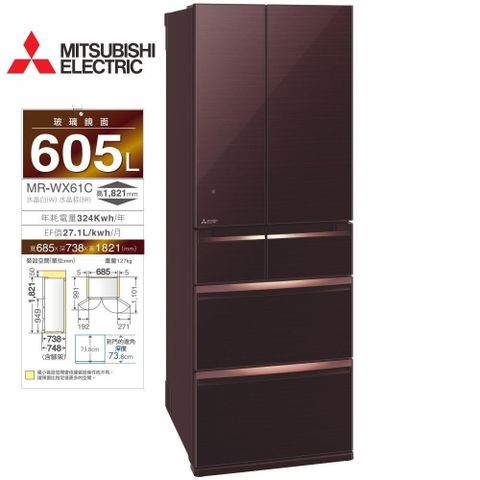 MITSUBISHI 三菱 605公升日本原裝變頻六門電冰箱MR-WX61C水晶棕(BR)