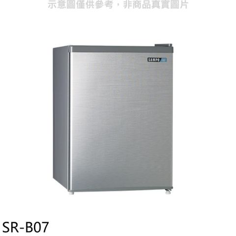 【南紡購物中心】 聲寶【SR-B07】71公升單門冰箱(無安裝