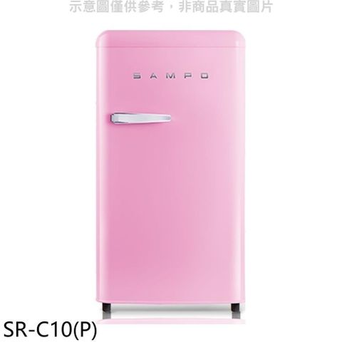 【南紡購物中心】 聲寶【SR-C10(P)】99公升單門粉彩紅冰箱(無安裝)(7-11商品卡300元