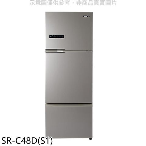 SAMPO 聲寶 【南紡購物中心】 【SR-C48DV(Y1)】475公升三門變頻冰箱(7-11商品卡100元