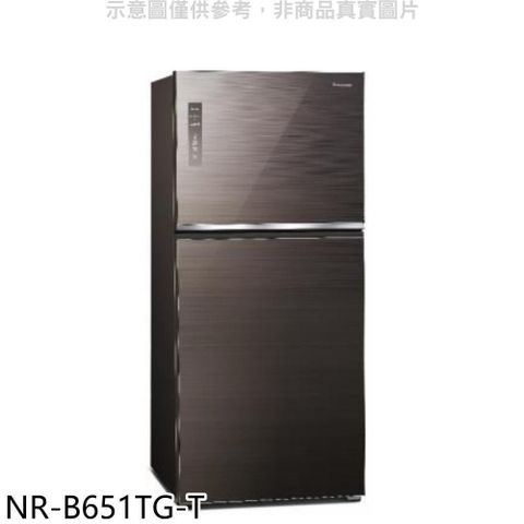 【南紡購物中心】 Panasonic國際牌【NR-B651TG-T】650公升雙門變頻冰箱曜石棕