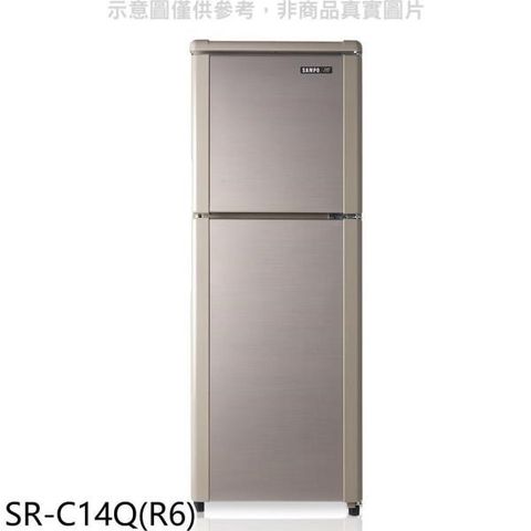 【南紡購物中心】 聲寶【SR-C14Q(R6)】140公升雙門冰箱紫燦銀