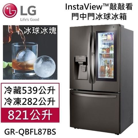 LG 樂金 821公升 InstaView 敲敲看門中門智慧冰箱 GR-QBFL87BS 福利品