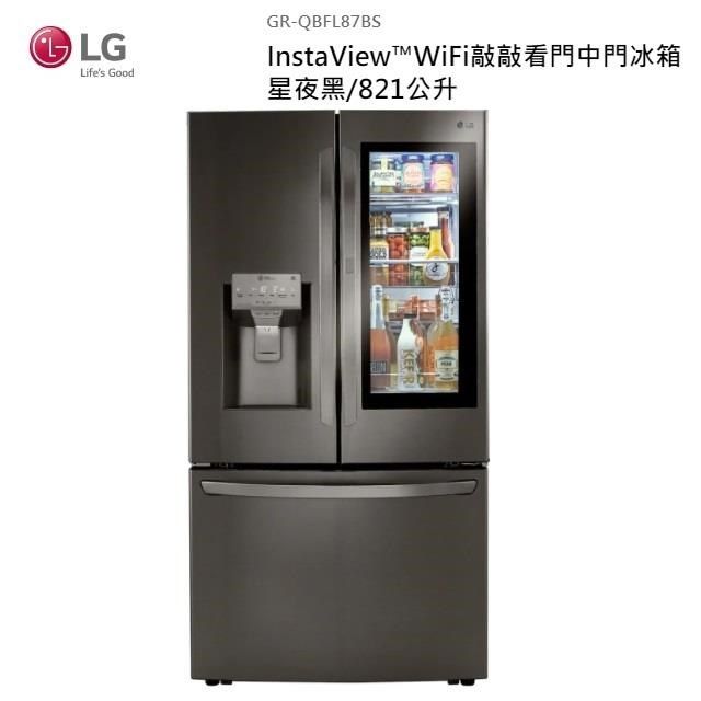 LG 樂金 821公升 InstaView 敲敲看門中門智慧冰箱 GR-QBFL87BS