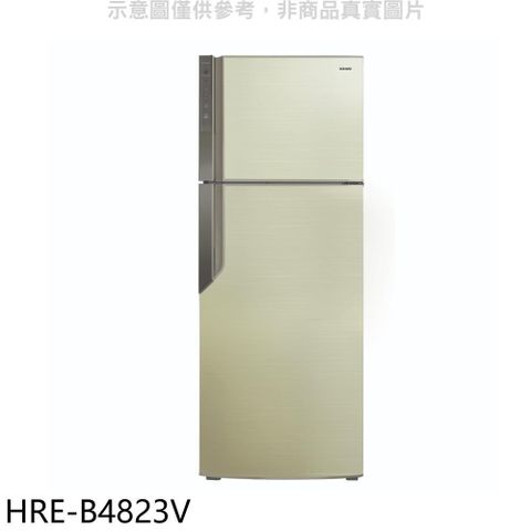 【南紡購物中心】 禾聯【HRE-B4823V】485公升雙門變頻冰箱(含標準安裝