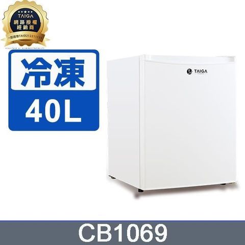 【南紡購物中心】 日本 TAIGA 桌上迷你型 40L直立式冷凍櫃(CB1069)