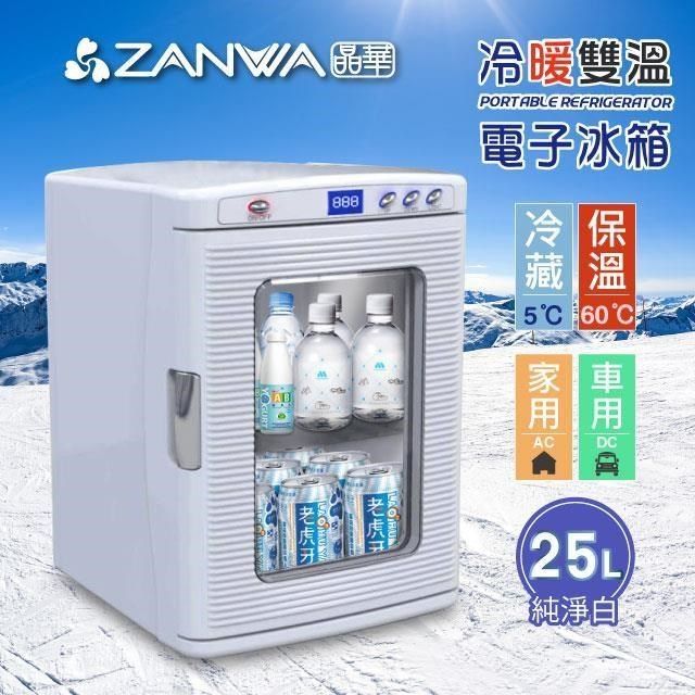 ZANWA 晶華 【南紡購物中心】 冷熱兩用電子行動冰箱/冷藏箱/保溫箱/溫控冰箱(CLT-25A)