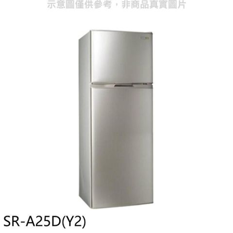 【南紡購物中心】 聲寶【SR-A25D(Y2)】250公升雙門變頻冰箱(7-11商品卡100元