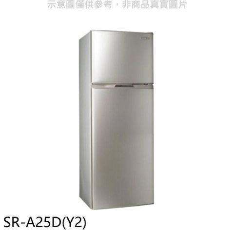 SAMPO 聲寶 【南紡購物中心】 【SR-A25D(Y2)】250公升雙門變頻冰箱(7-11商品卡100元