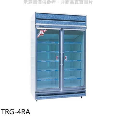【南紡購物中心】 大同【TRG-4RA】1040公升玻璃冷藏櫃冰箱