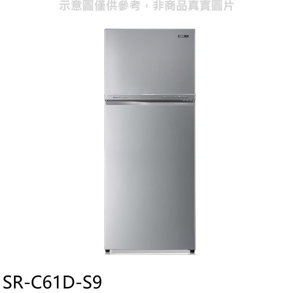 SAMPO 聲寶 【南紡購物中心】 【SR-C61D-S9】610公升雙門變頻彩紋銀冰箱(7-11商品卡100元