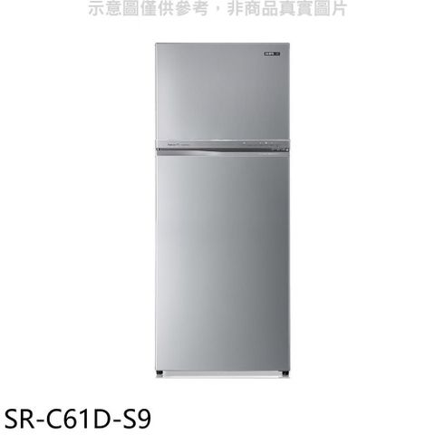 【南紡購物中心】 聲寶【SR-C61D-S9】610公升雙門變頻彩紋銀冰箱(7-11商品卡100元