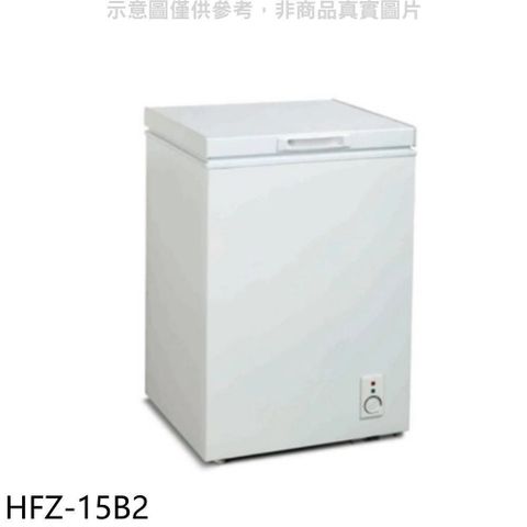 【南紡購物中心】 禾聯【HFZ-15B2】150公升冷凍櫃