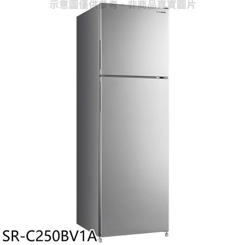 【南紡購物中心】 SANLUX台灣三洋【SR-C250BV1A】250公升雙門變頻冰箱