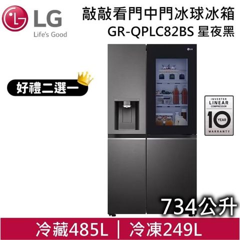 LG 樂金 734公升 星夜黑 敲敲看門中門冰箱 GR-QPLC82BS