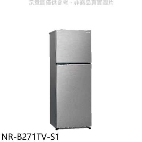 【南紡購物中心】 Panasonic國際牌【NR-B271TV-S1】268公升雙門變頻晶鈦銀冰箱(含標準安裝)