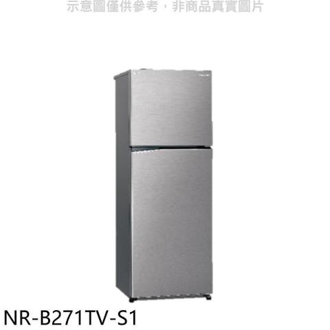 【南紡購物中心】 Panasonic國際牌【NR-B271TV-S1】268公升雙門變頻晶鈦銀冰箱(含標準安裝