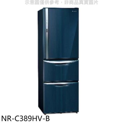 【南紡購物中心】 Panasonic國際牌【NR-C389HV-B】385公升三門變頻皇家藍冰箱(含標準安裝)