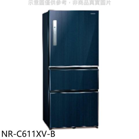 【南紡購物中心】 Panasonic國際牌【NR-C611XV-B】610公升三門變頻皇家藍冰箱(含標準安裝)
