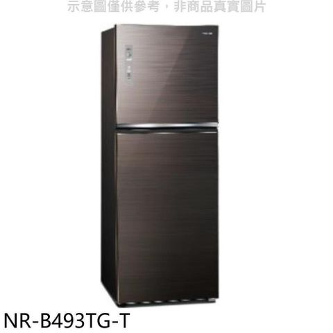 Panasonic 國際牌 【南紡購物中心】 【NR-B493TG-T】498公升雙門變頻玻璃曜石棕冰箱(含標準安裝