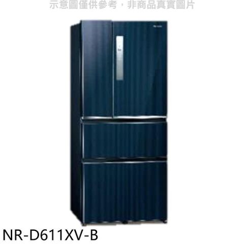 【南紡購物中心】 Panasonic國際牌【NR-D611XV-B】610公升四門變頻皇家藍冰箱(含標準安裝)