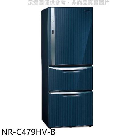 【南紡購物中心】 Panasonic國際牌【NR-C479HV-B】468公升三門變頻皇家藍冰箱(含標準安裝)