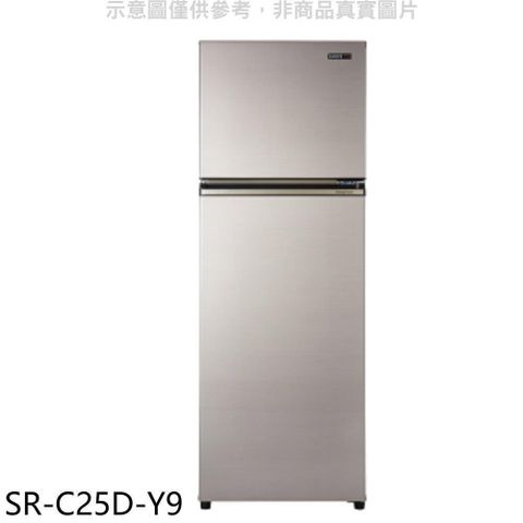 【南紡購物中心】 聲寶【SR-C25D-Y9】250公升雙門變頻晶鑽金冰箱(含標準安裝)