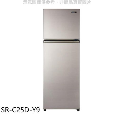 SAMPO 聲寶 【南紡購物中心】 【SR-C25D-Y9】250公升雙門變頻晶鑽金冰箱(含標準安裝)(7-11商品卡500元