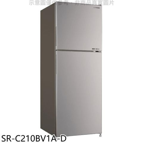 【南紡購物中心】 SANLUX台灣三洋【SR-C210BV1A-D】210公升雙門變頻福利品冰箱