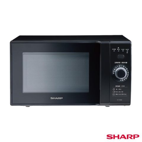 SHARP 夏普 【南紡購物中心】 特賣20L微電腦定頻微波爐 R-TT20SS(B)