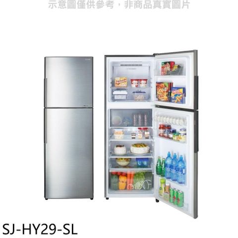 【南紡購物中心】 SHARP夏普【SJ-HY29-SL】287公升雙門變頻冰箱