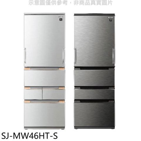 SHARP 夏普 【南紡購物中心】 【SJ-MW46HT-S】457公升自動除菌離子星鑽銀冰箱回函贈(含標準安裝)