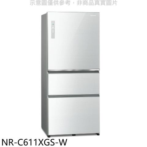 【南紡購物中心】 Panasonic國際牌【NR-C611XGS-W】610公升三門變頻玻璃翡翠白冰箱(含標準安裝)