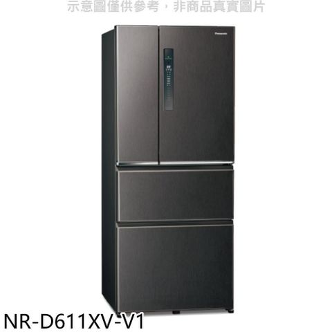 【南紡購物中心】 Panasonic國際牌【NR-D611XV-V1】610公升四門變頻絲紋黑冰箱(含標準安裝)