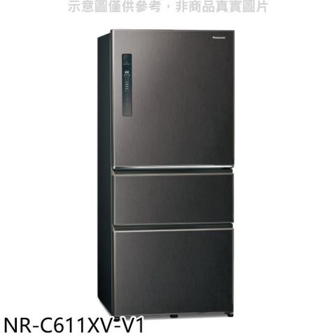 【南紡購物中心】 Panasonic國際牌【NR-C611XV-V1】610公升三門變頻絲紋黑冰箱(含標準安裝)
