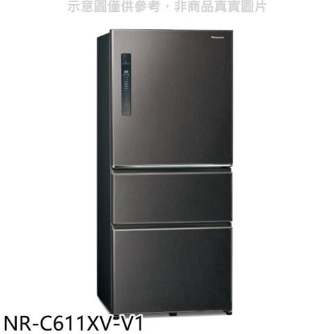 【南紡購物中心】 Panasonic國際牌【NR-C611XV-V1】610公升三門變頻絲紋黑冰箱(含標準安裝