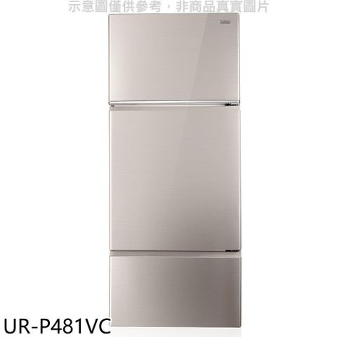 【南紡購物中心】 奇美【UR-P481VC】481公升變頻三門冰箱(含標準安裝)