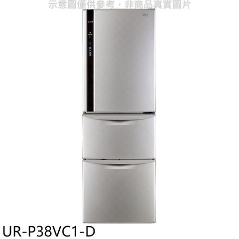 【南紡購物中心】 奇美【UR-P38VC1-D】385公升變頻三門冰箱(含標準安裝)