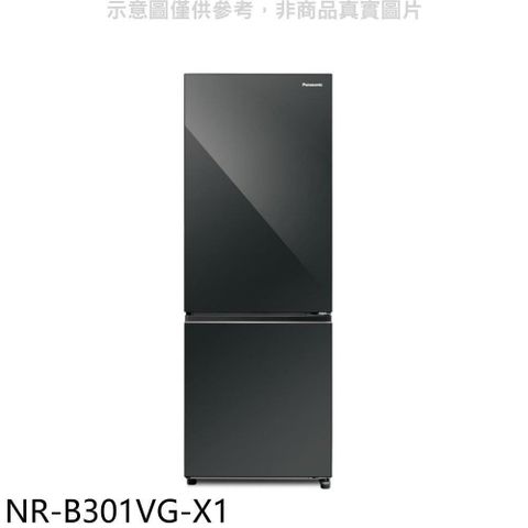 【南紡購物中心】 Panasonic國際牌【NR-B301VG-X1】300公升雙門變頻冰箱(含標準安裝)