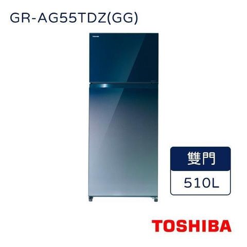 【南紡購物中心】 TOSHIBA東芝510L雙門變頻冰箱漸層藍 GR-AG55TDZ(GG)
