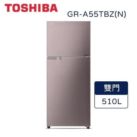 【南紡購物中心】 TOSHIBA東芝510L雙門變頻冰箱GR-A55TBZ(N)