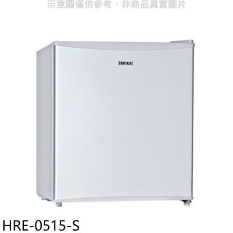 HERAN 禾聯 【南紡購物中心】 【HRE-0515-S】45公升單門冰箱(含標準安裝