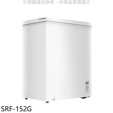 【南紡購物中心】 聲寶【SRF-152G】150公升臥式冷凍櫃(含標準安裝)