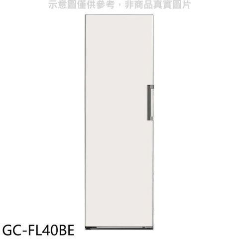 【南紡購物中心】 LG樂金【GC-FL40BE】324公升變頻直立式冷凍櫃(含標準安裝)