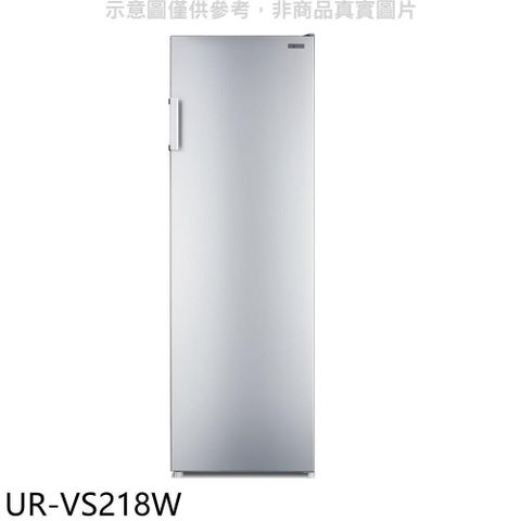 【南紡購物中心】 奇美【UR-VS218W】210公升直立變頻風冷無霜冰箱冷凍櫃(含標準安裝)